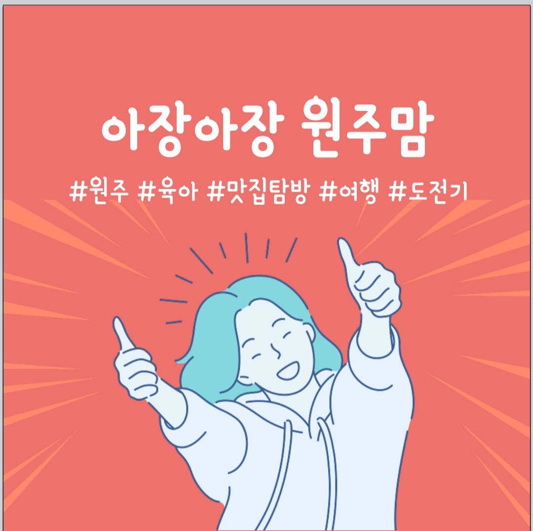 프로필사진