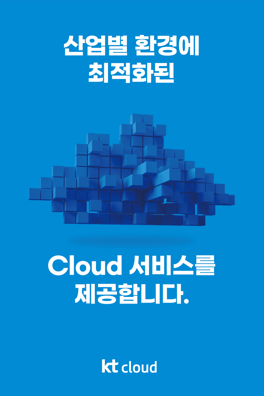 kt cloud