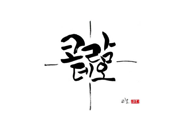 블로그 이미지
