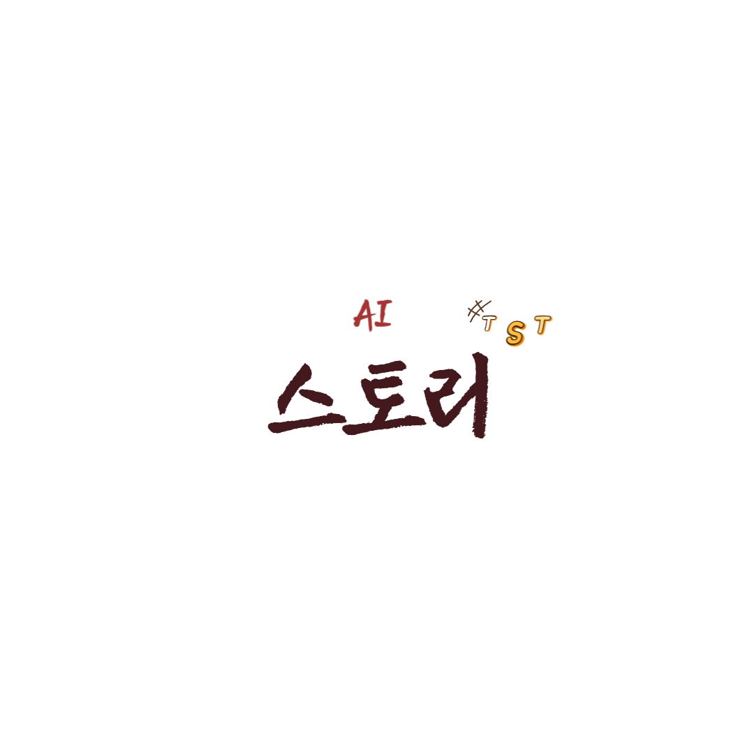 프로필사진