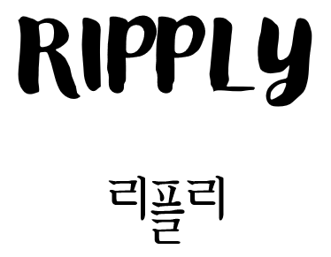 푸터 로고