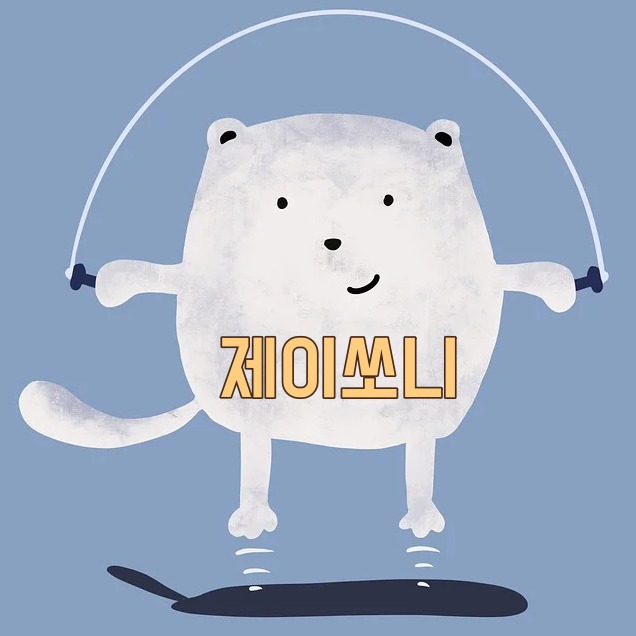 블로그 이미지
