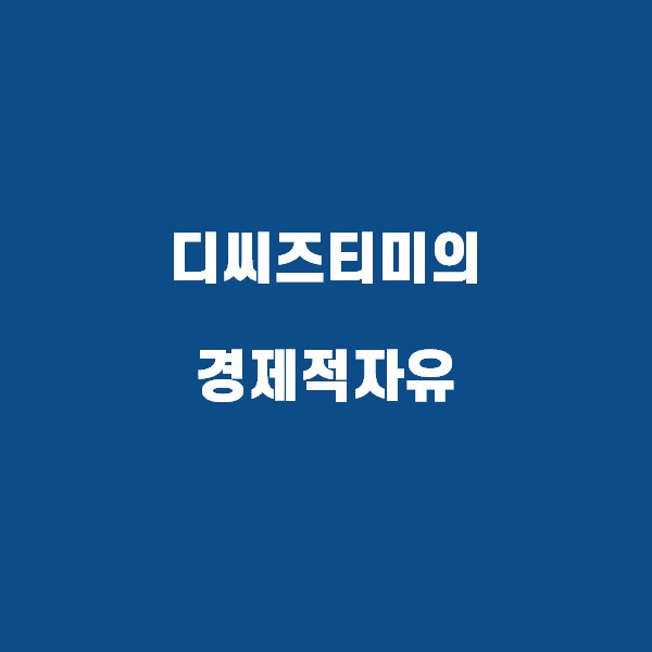 블로그 이미지