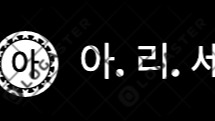 프로필사진