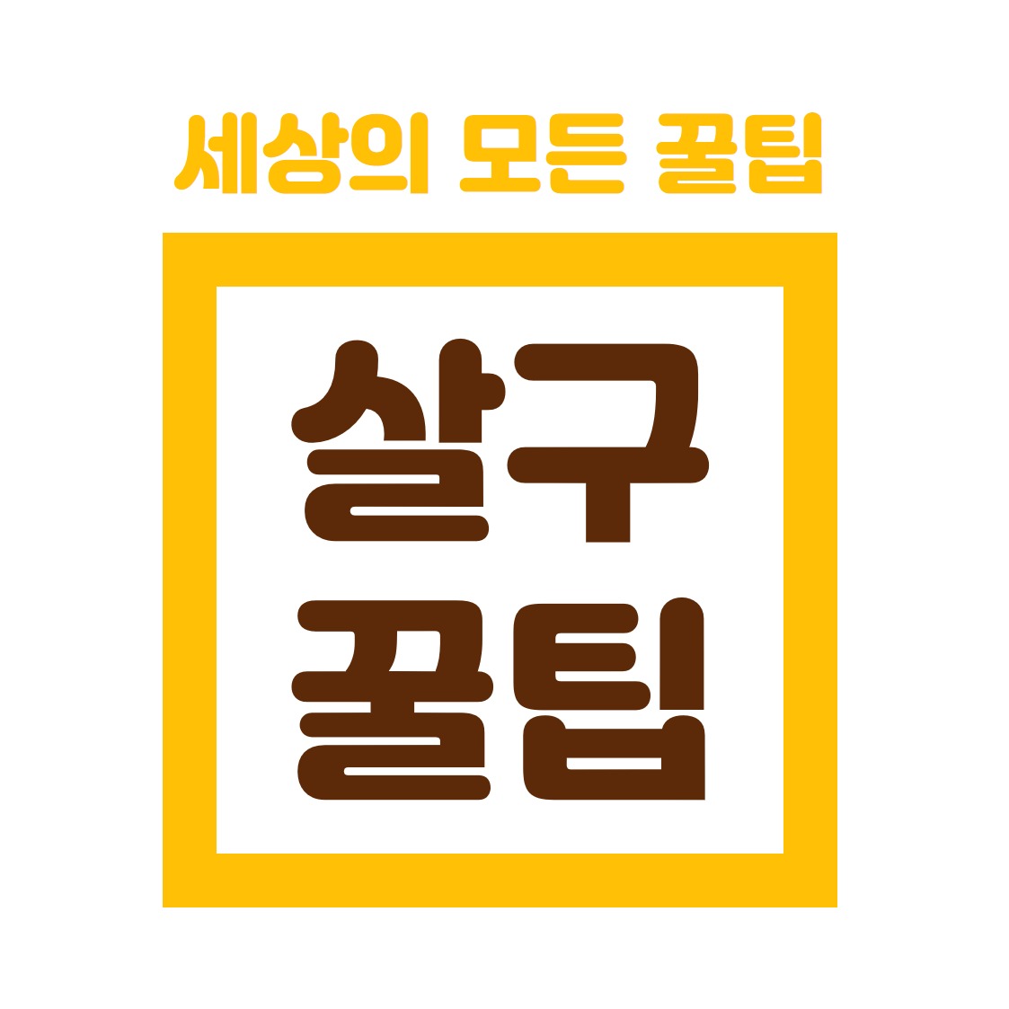 블로그 이미지