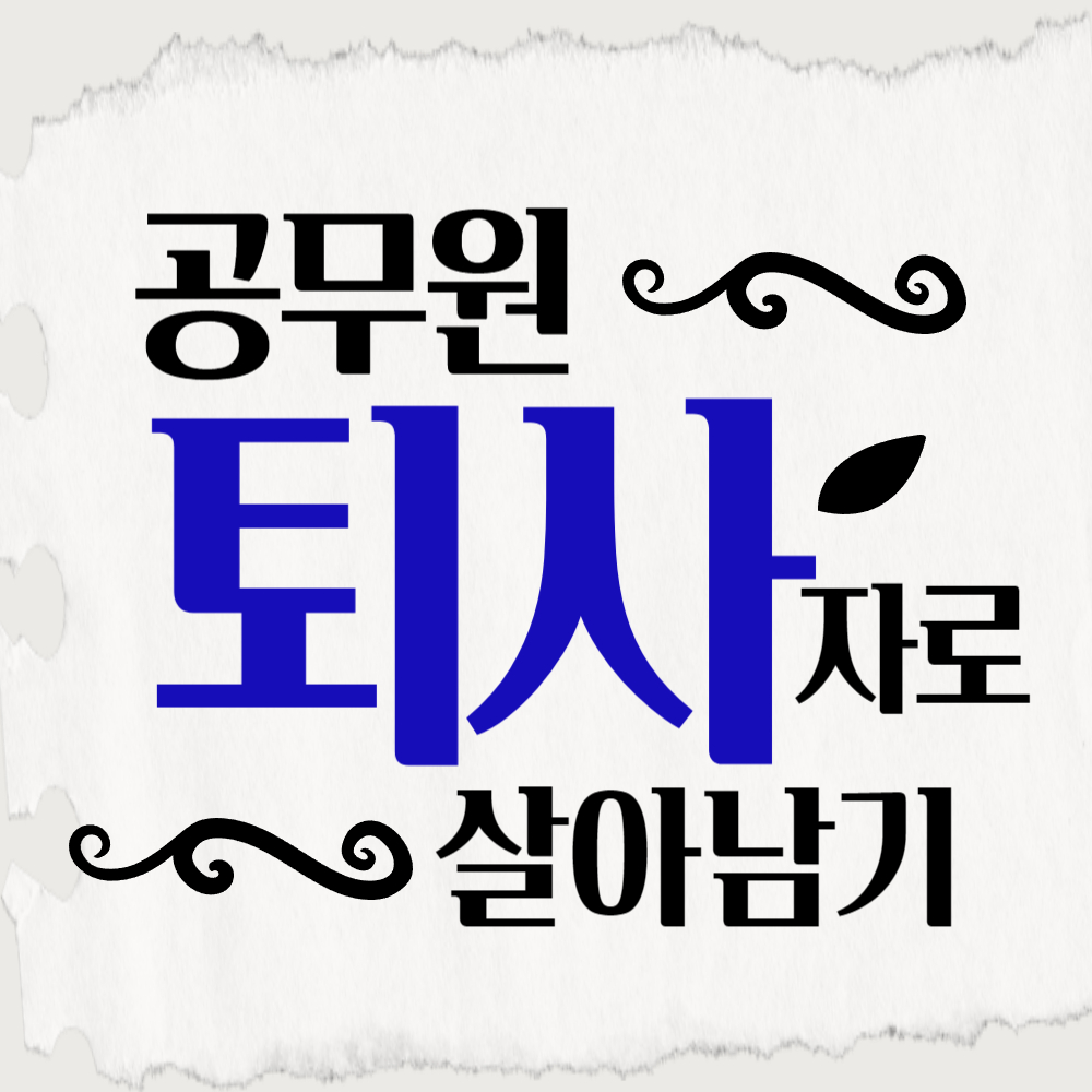 프로필 로고
