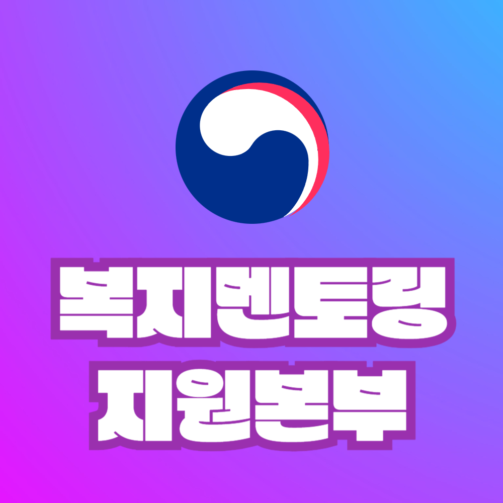 프로필 로고