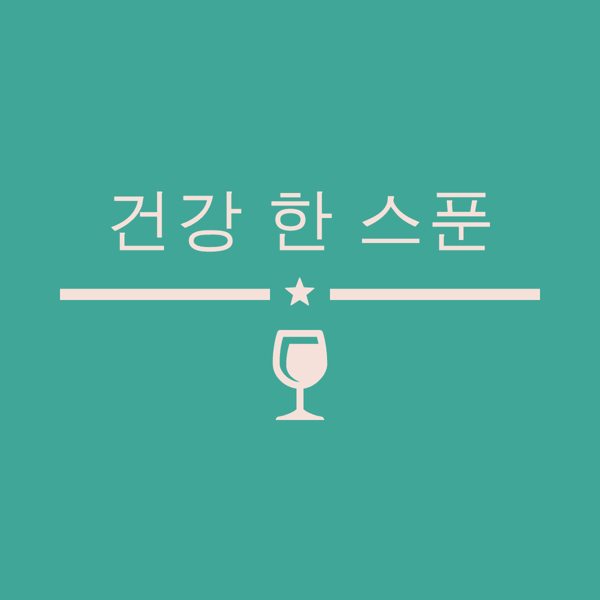 블로그 이미지