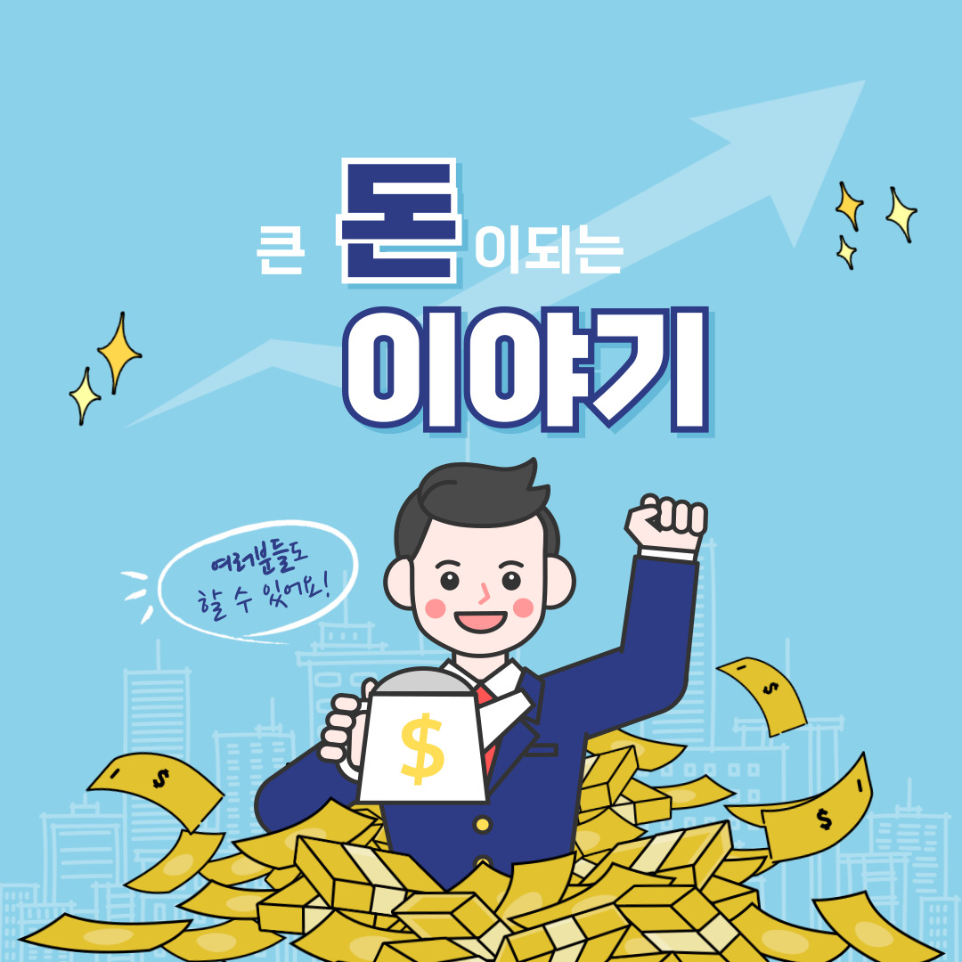 2024년도 전셋값 어떡해 될까??? 전망은