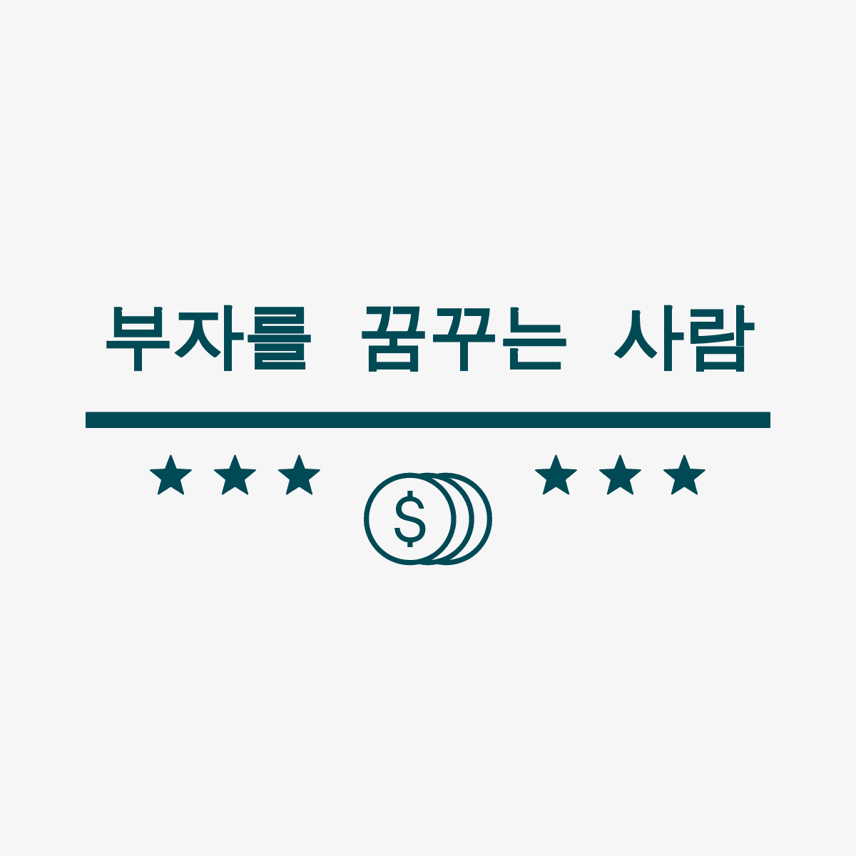 프로필사진