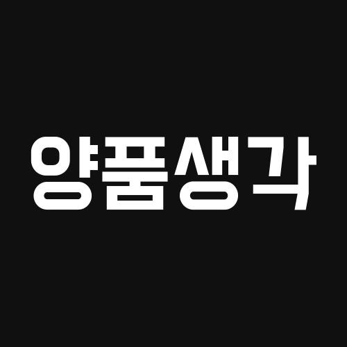 블로그 이미지