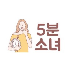 프로필사진