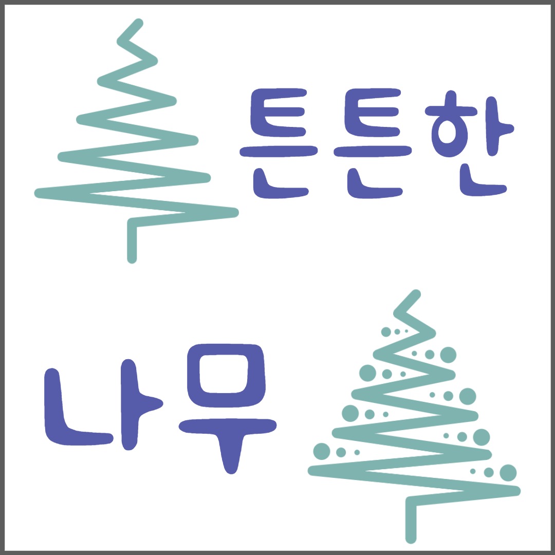 블로그 이미지