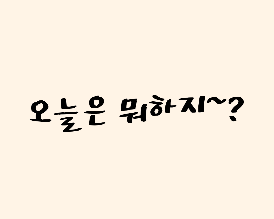 프로필사진