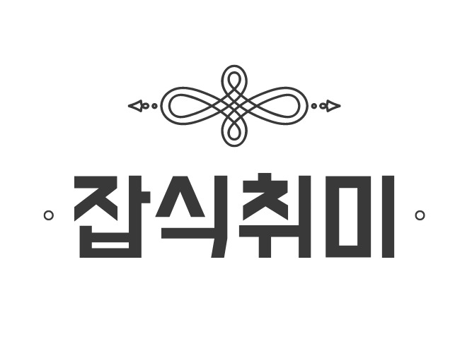 프로필사진