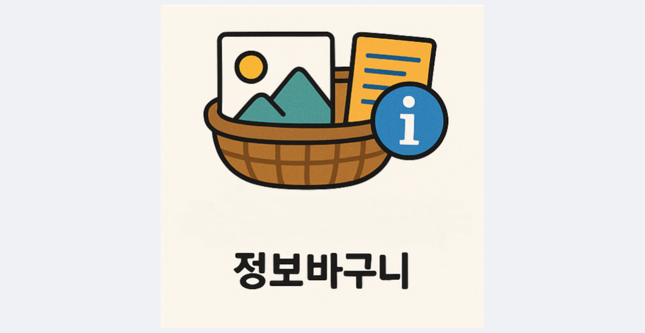 프로필사진