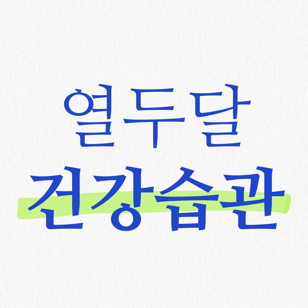 블로그 이미지