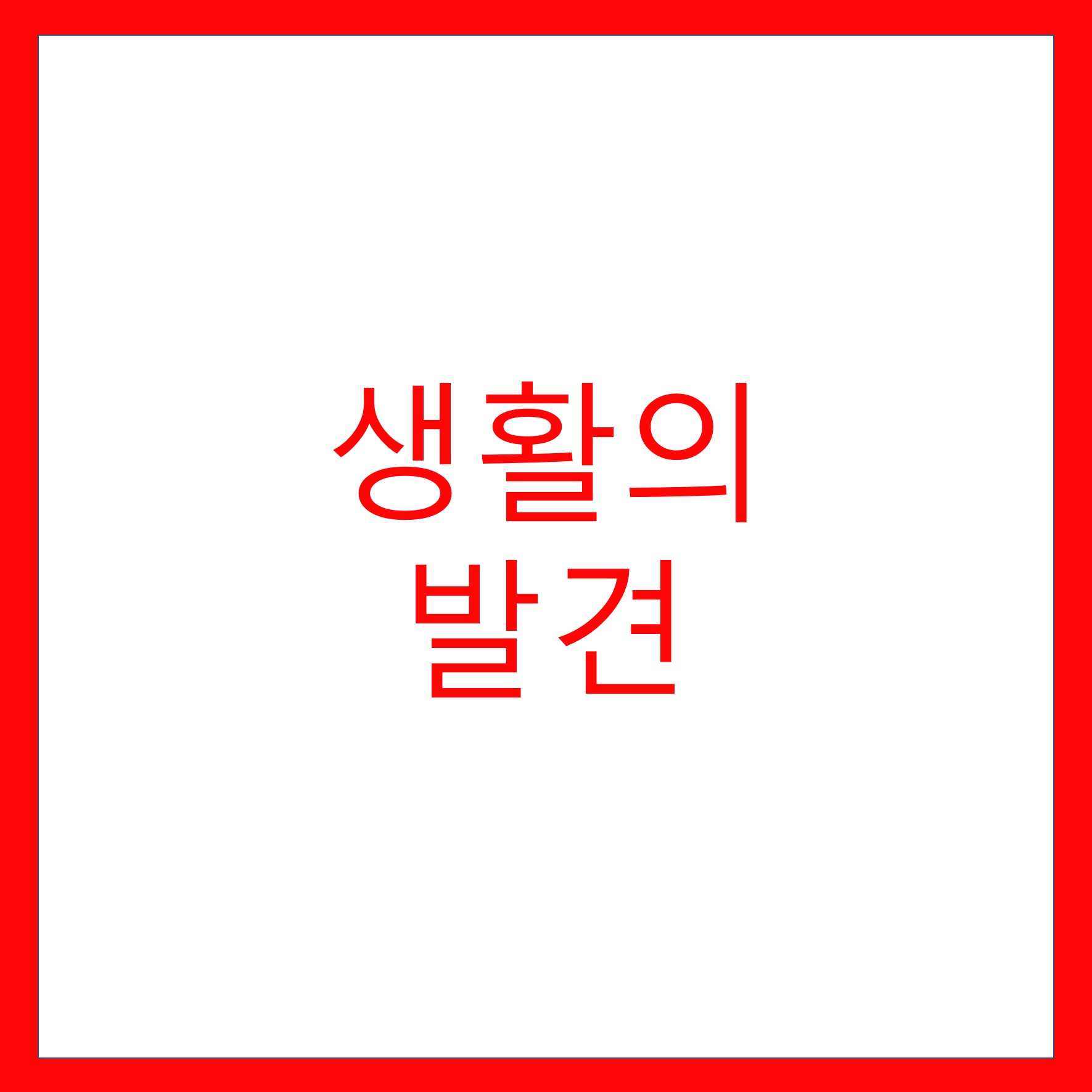 블로그 이미지