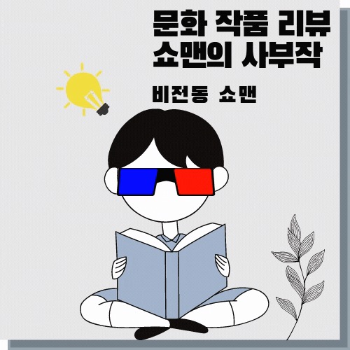 블로그 이미지