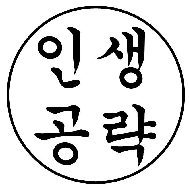 프로필사진