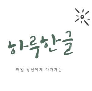 블로그 이미지