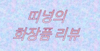 프로필사진
