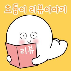 프로필사진