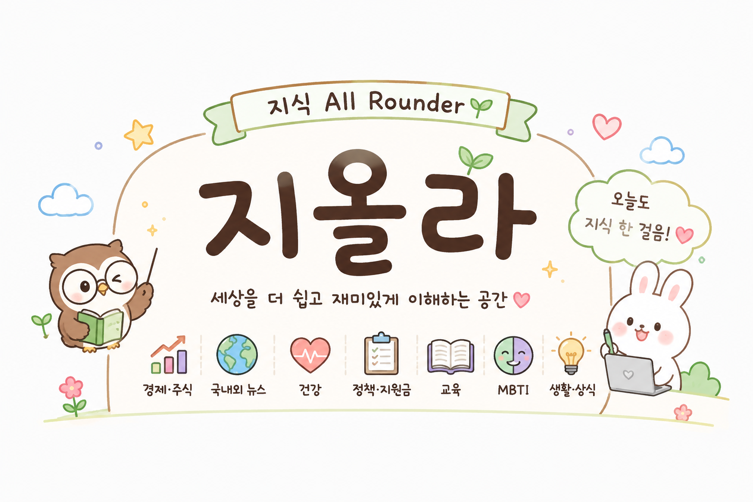 블로그 이미지