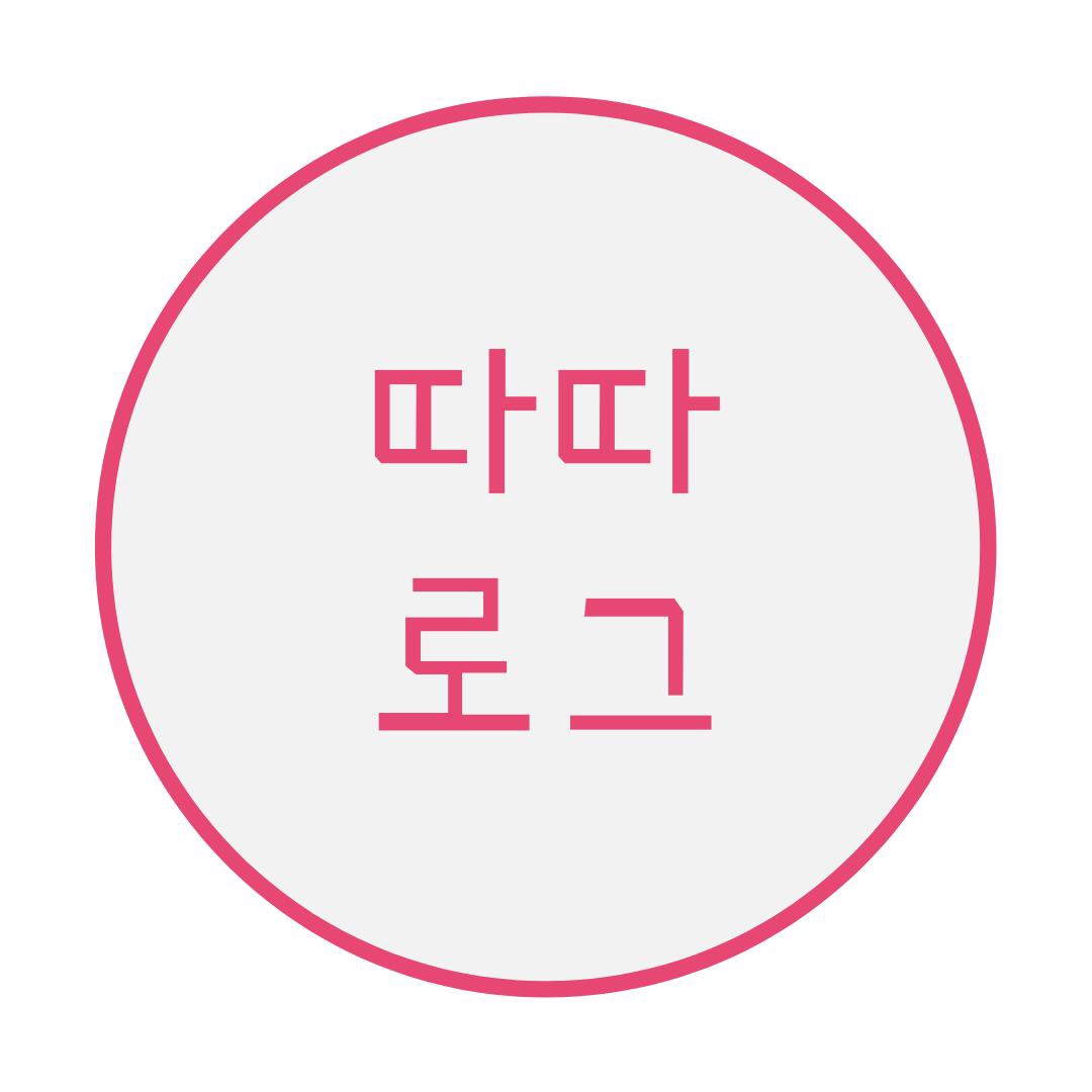 프로필사진