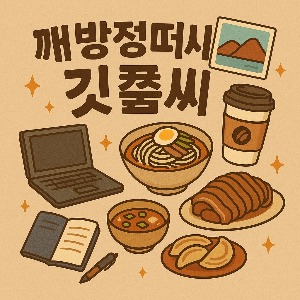 블로그 이미지