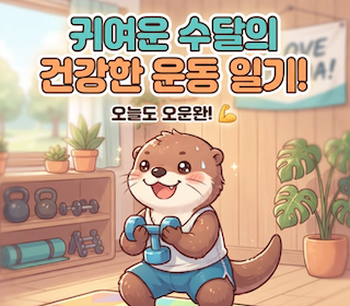 블로그 이미지