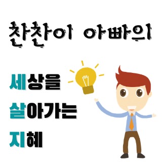 블로그 이미지