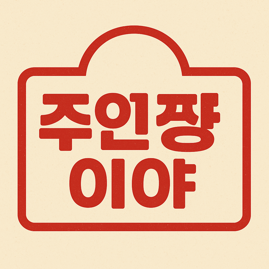 블로그 이미지