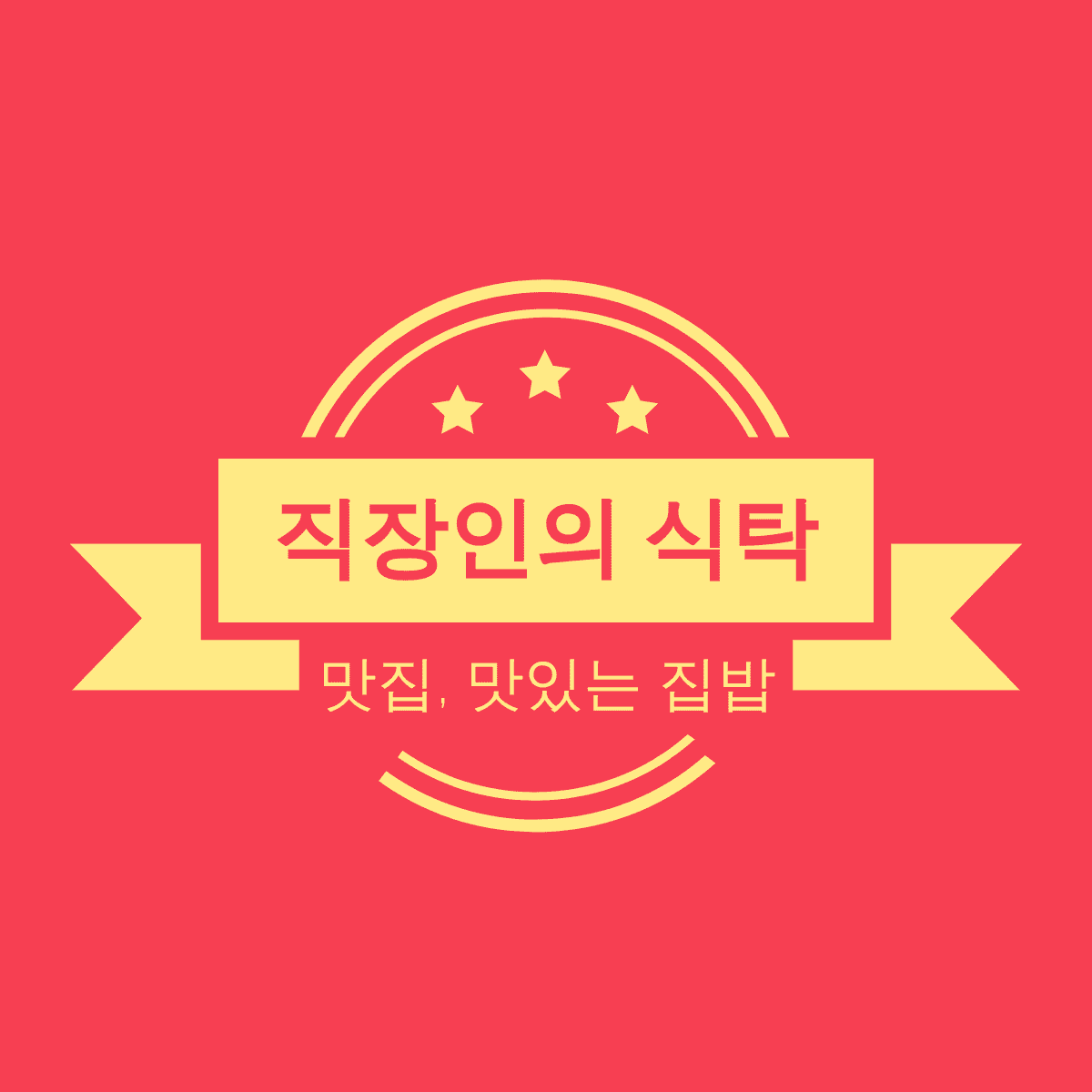 프로필사진