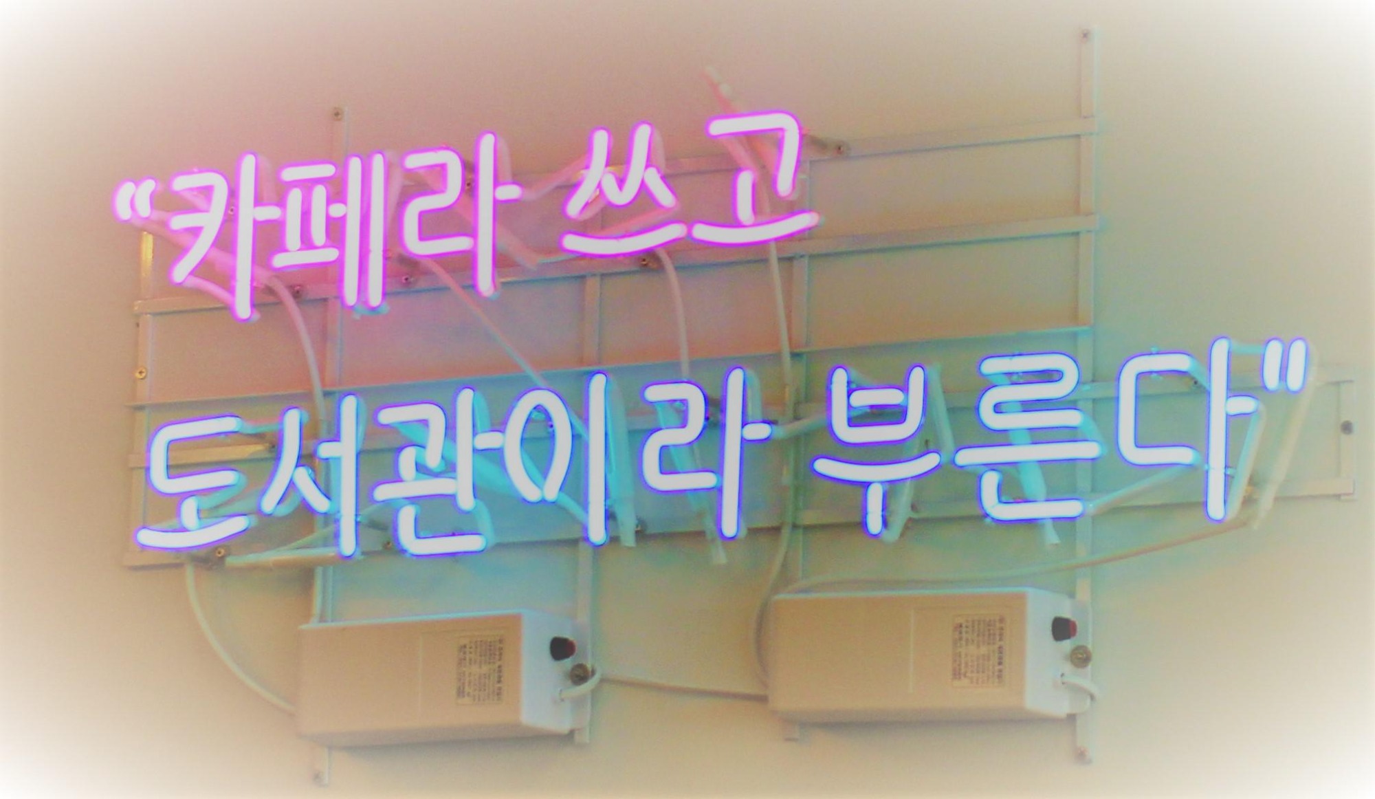 프로필사진