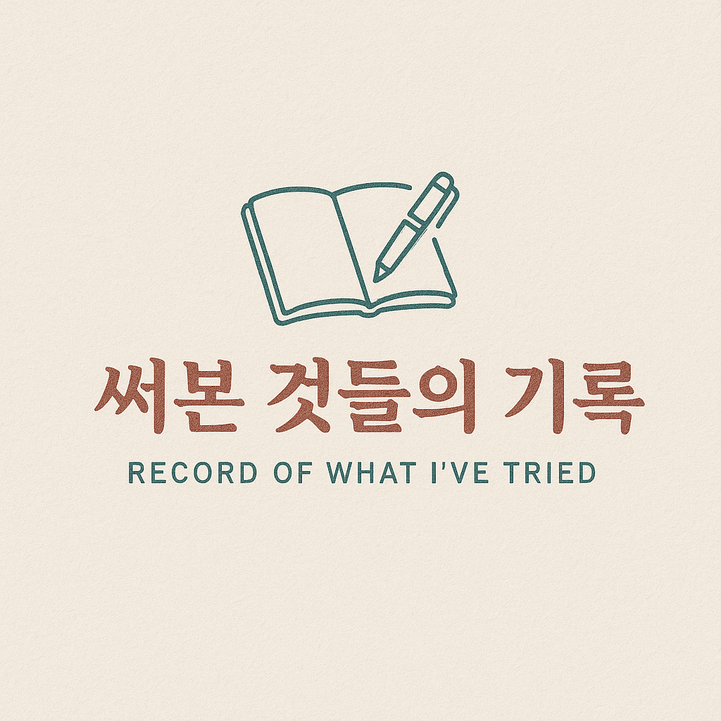 프로필사진