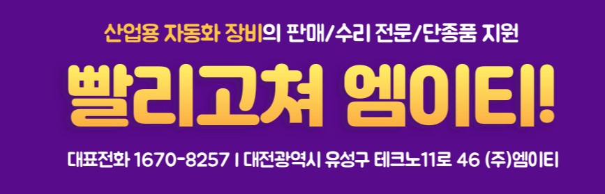 엠이티 블로그 | M.E.T