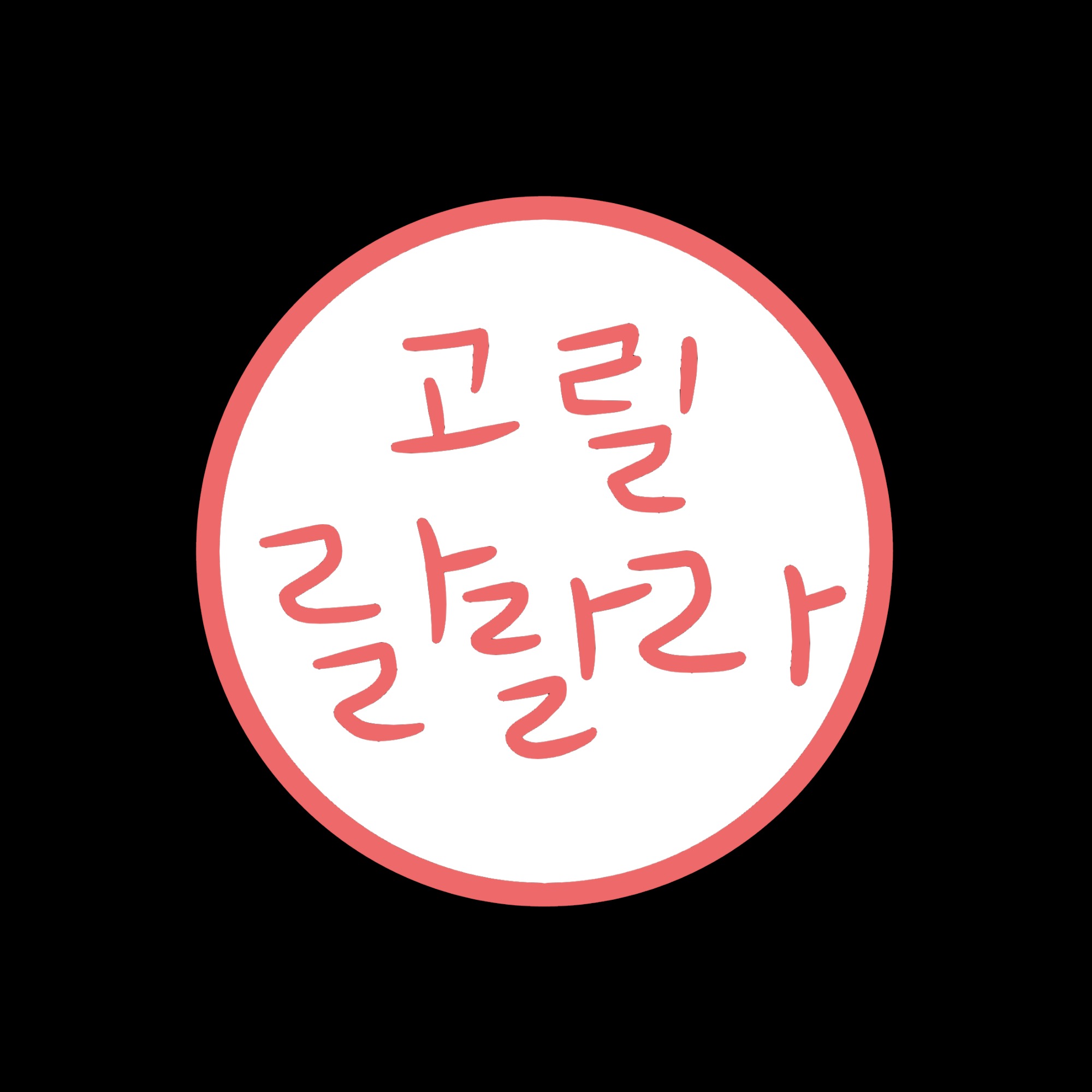 블로그 이미지
