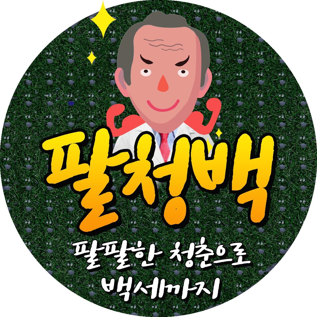 프로필사진