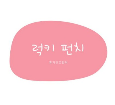 블로그 이미지