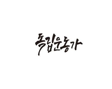 프로필사진