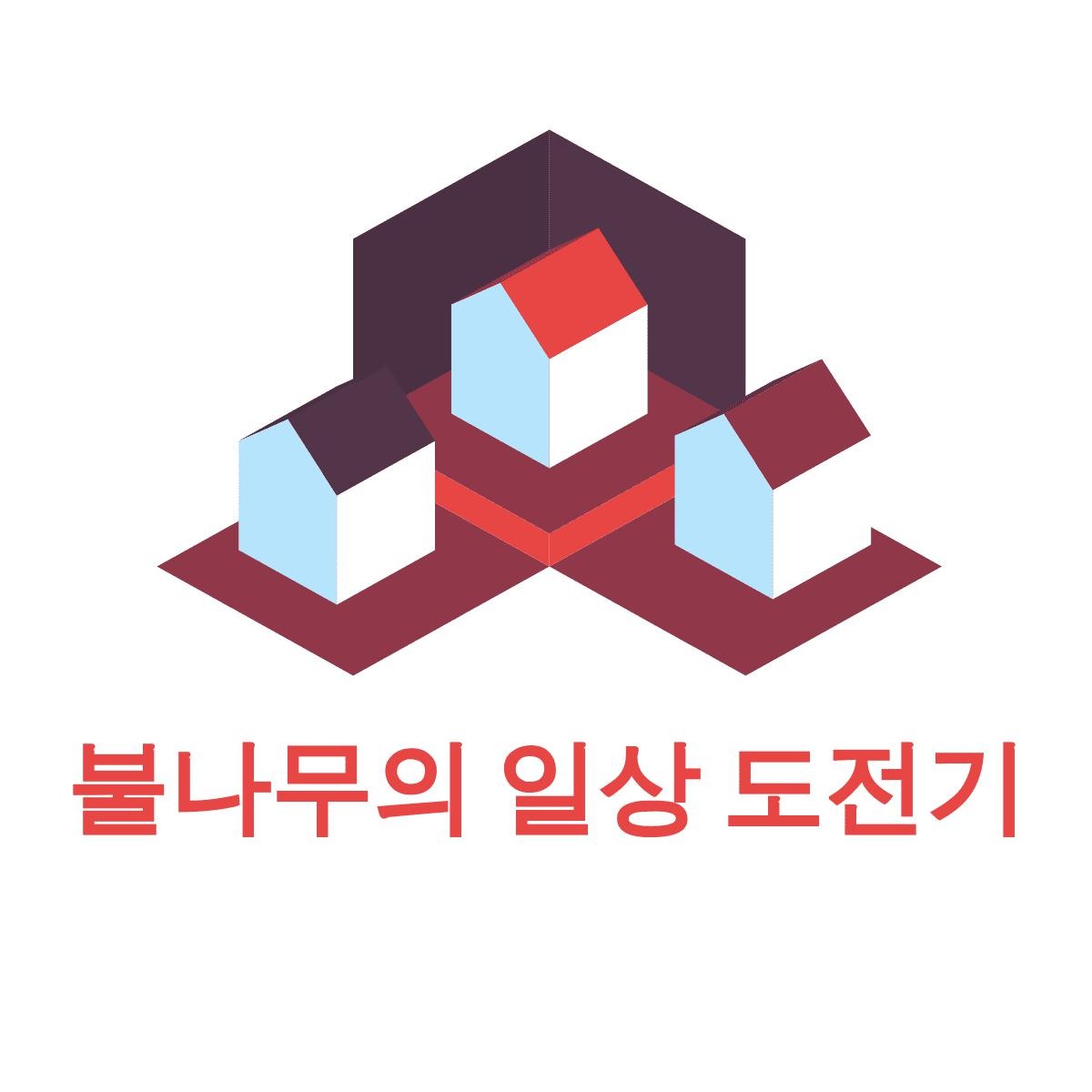 블로그 이미지