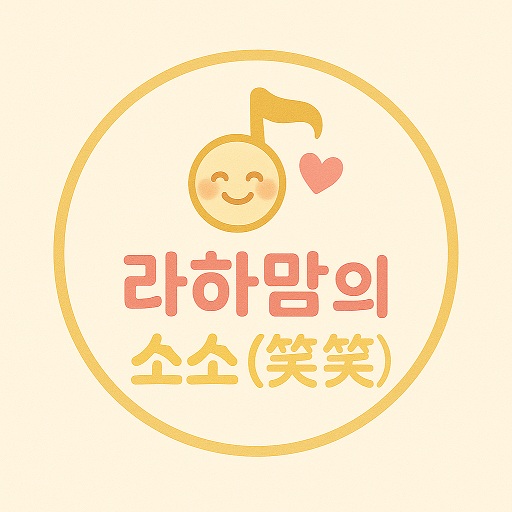 블로그 이미지