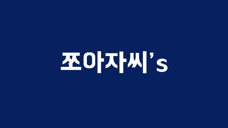 프로필사진