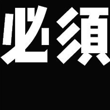 방법