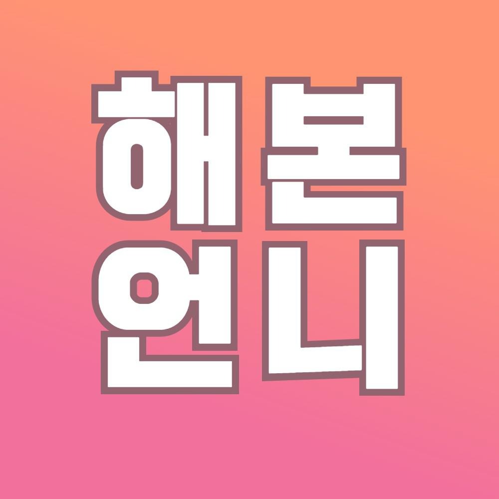 프로필사진