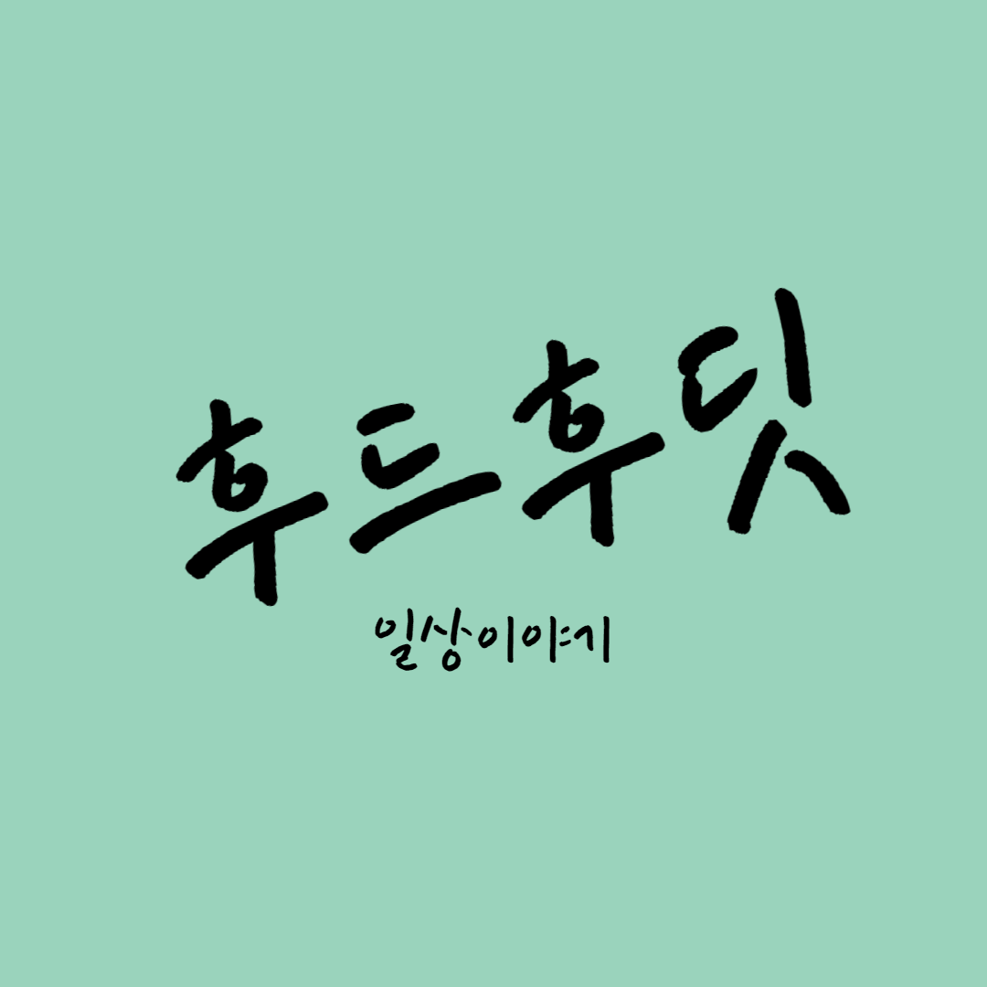 블로그 이미지