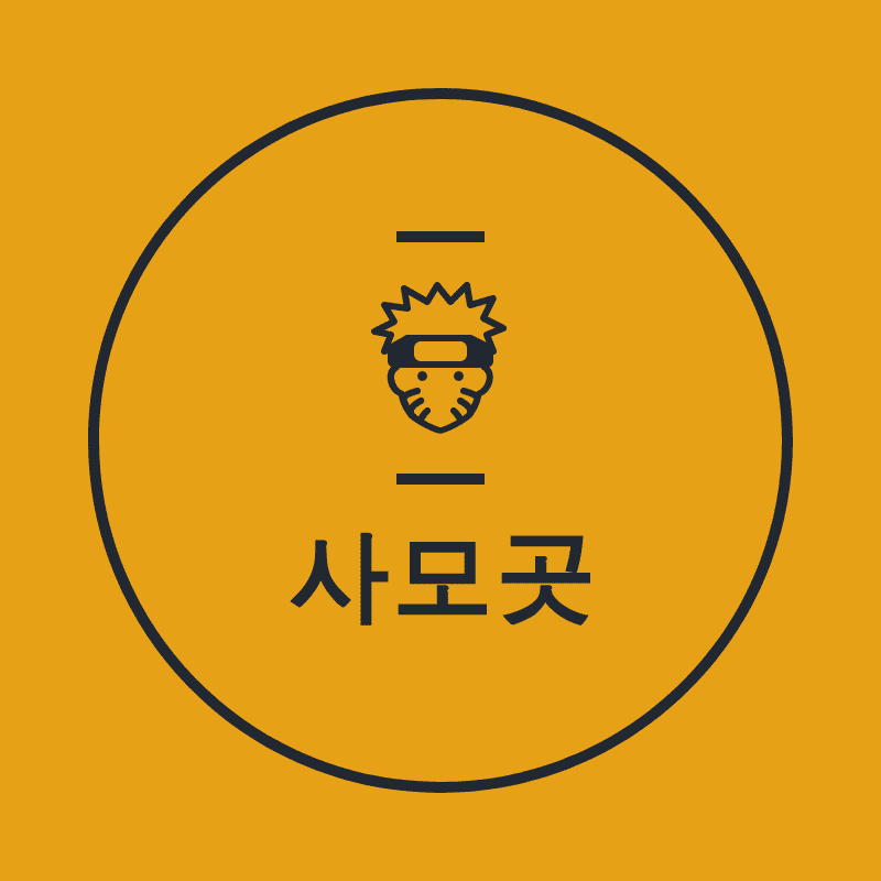 블로그 이미지