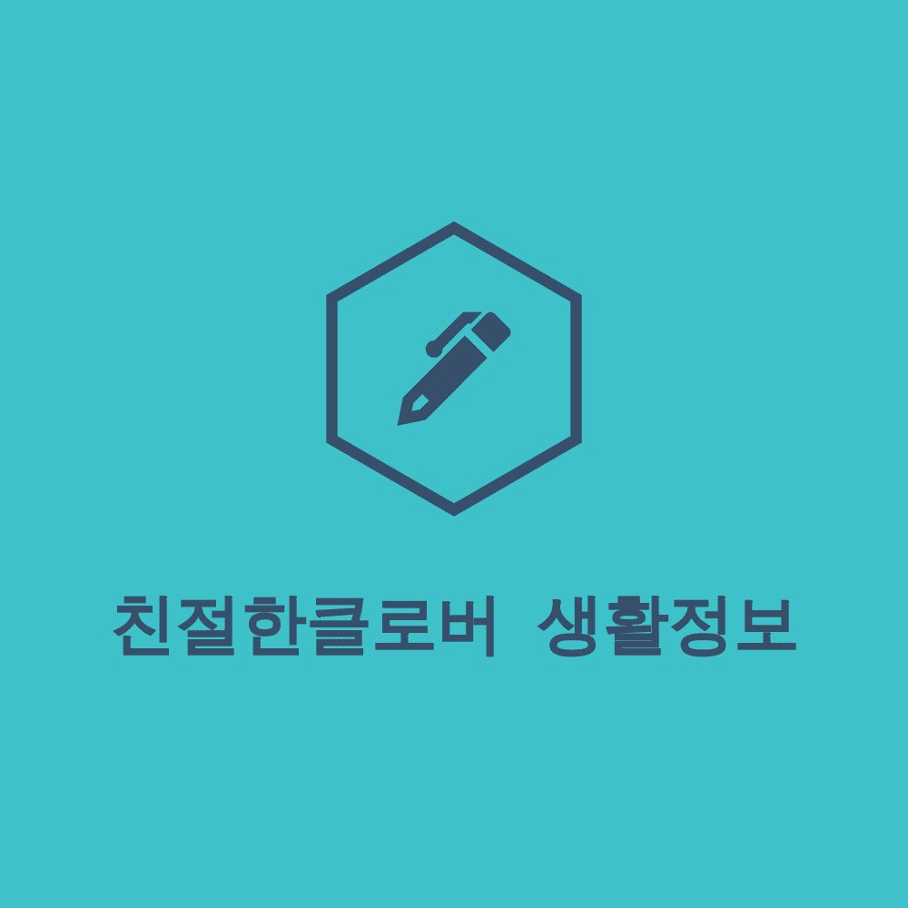 블로그 이미지