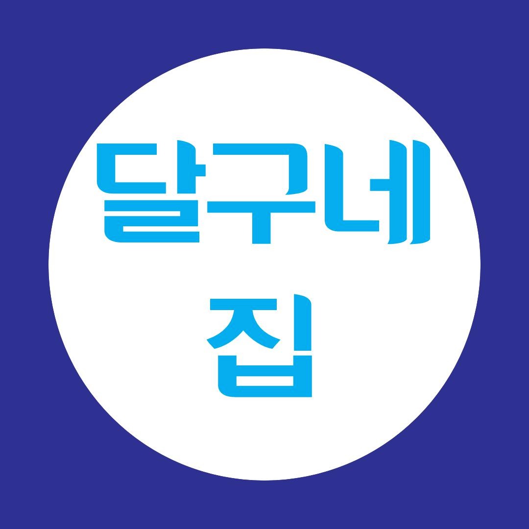 블로그 이미지